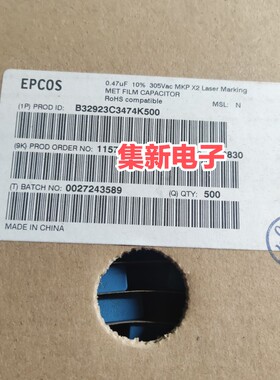 B32923C3474K 0.47UF 305VAC P22MM 西门子 474 薄膜电容 EPCOS