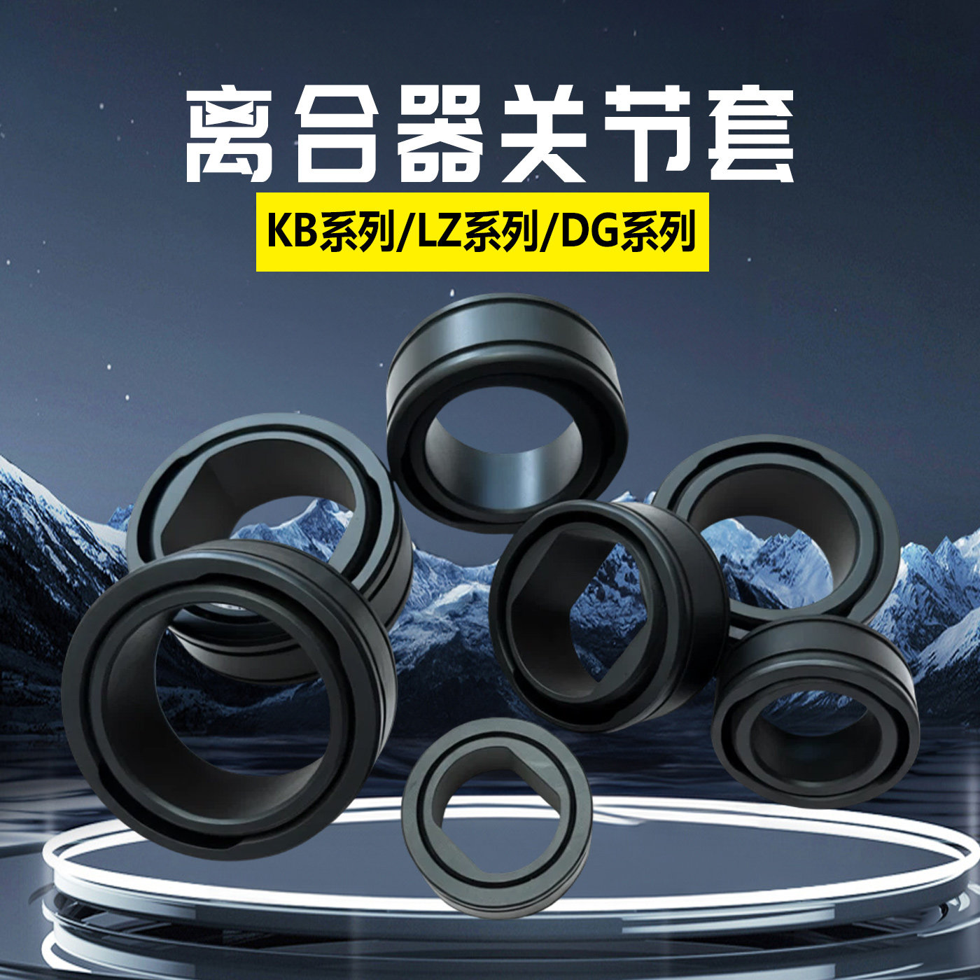 现货供应气动冲床配件原厂文丰