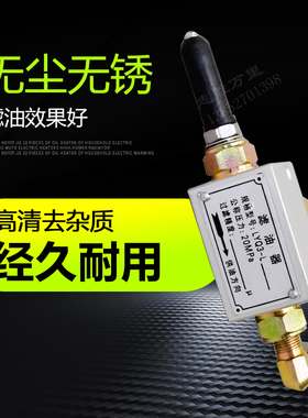 现货平价供应浙江流遍品牌 LYQ3-LB型冲床润滑泵滤油器机油过滤器