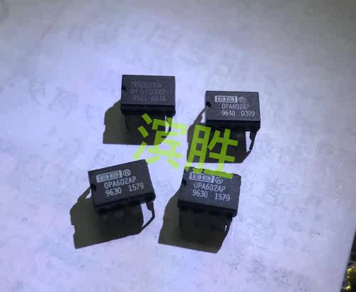 OPA602AP 发烧单运放 可替换627.拆机正品直插 可直拍 DIP-8封装