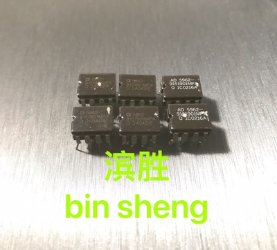 OP249AZ，陶封双运放，5692版本，原版原字