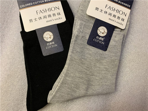 透气防臭黑色灰色袜子