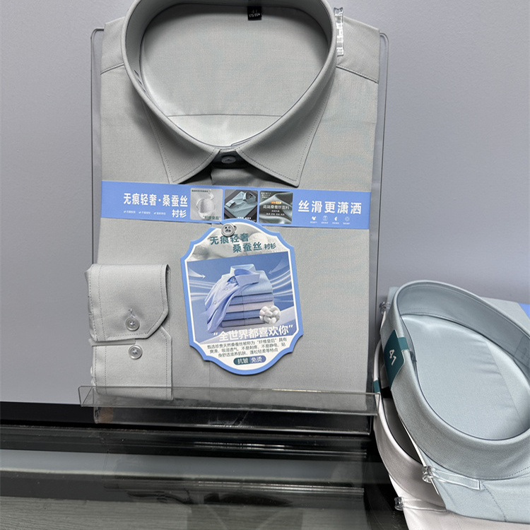 春季新品商务休闲四季款工装衬衫