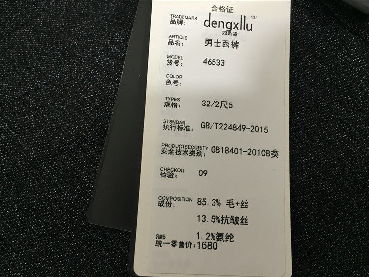 Pantalon droit pour automne - Ref 1470771 Image 4