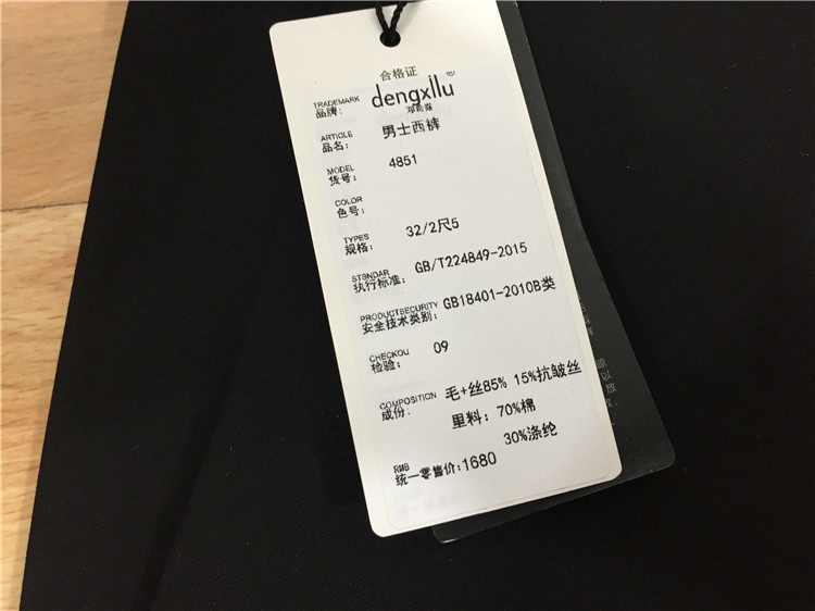 Pantalon droit pour automne - Ref 1470779 Image 3