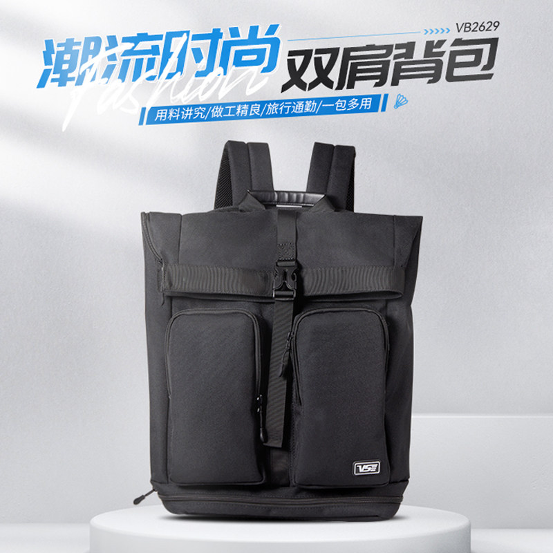 VS威臣羽毛球包双肩背包男女专业运动2支装大容量球拍袋网球拍包