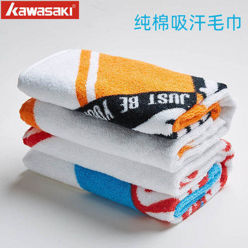 川崎羽毛球毛巾运动跑步擦汗纯棉