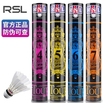 亚狮龙鹚鸪鸭羽毛球超耐打