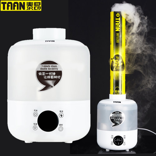 泰昂gm-360智能蒸球球耐打羽毛球