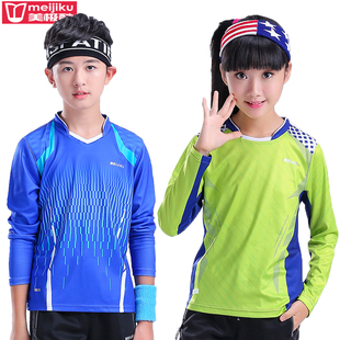 秋冬儿童羽毛球服长袖上衣T恤男童女童学生速干乒乓球训练运动服