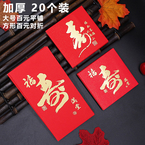 红包寿包祝寿回礼质量怎么样 红包寿包祝寿回礼口碑怎么样 小麦优选