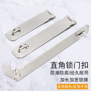 不锈钢锁扣卡扣门扣门栓搭扣老式 门锁挂锁门鼻子柜门木门锁牌插销