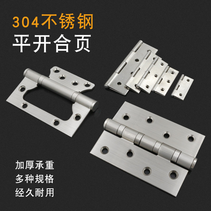 小柜门不锈钢平开小合页微型迷你1寸2寸3寸门窗箱子铰链活页折页,基础建材,普通型合页,淘宝优惠券,粉丝福利购,淘宝优惠卷