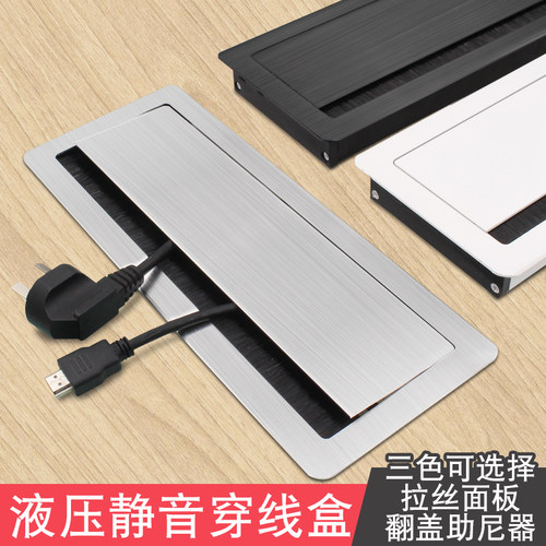 穿线孔盖板带毛刷缓冲穿线盒装饰