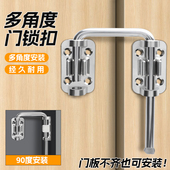 新款 万向法式 90度门锁插销门栓室内卫生间推拉门扣移门卡扣免打孔