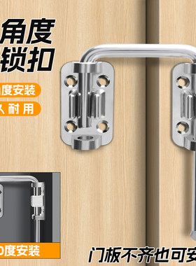 新款万向法式90度门锁插销门栓室内卫生间推拉门扣移门卡扣免打孔