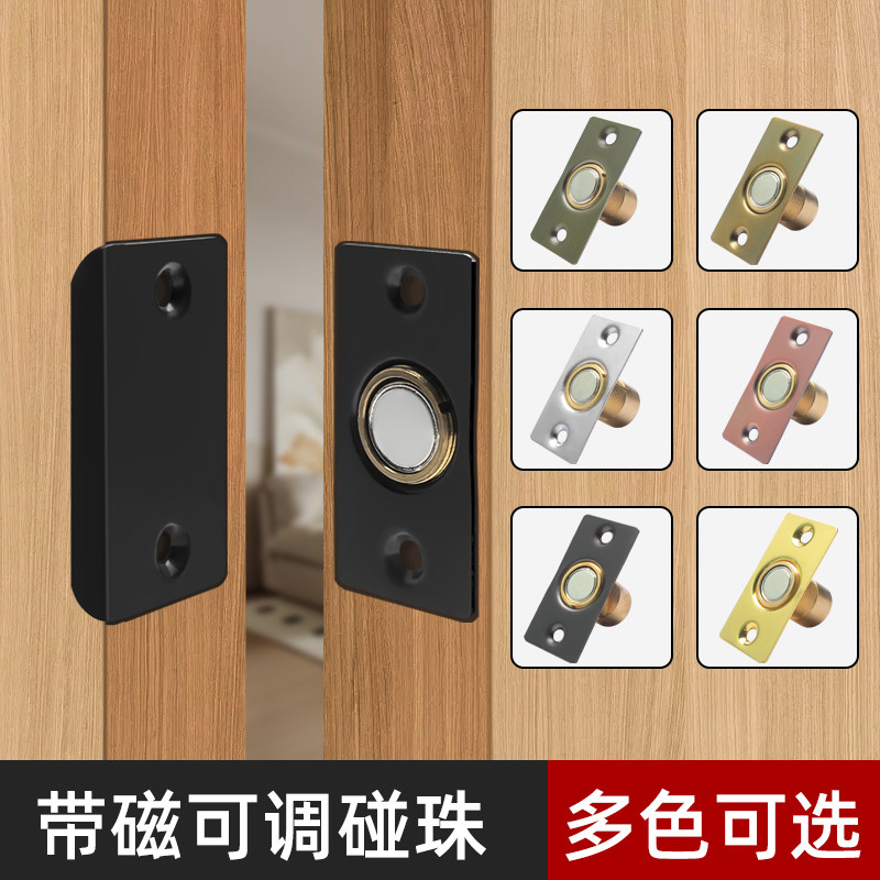 碰珠吸合器木门门碰卡扣开关隐形双开门纯铜室内房门大门弹簧锁扣