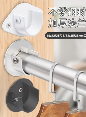 不锈钢黑色法兰衣橱柜圆管底座托固定顶装支撑浴室窗帘挂衣杆配件