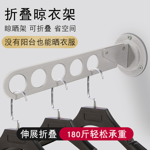 衣柜挂衣衣橱折叠侧面衣架杆侧边挂衣架挂钩壁挂架子墙壁装挂杆
