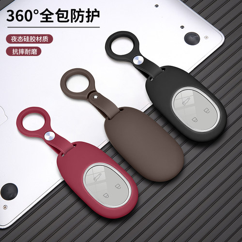 适用蔚来et5钥匙套全包硅胶