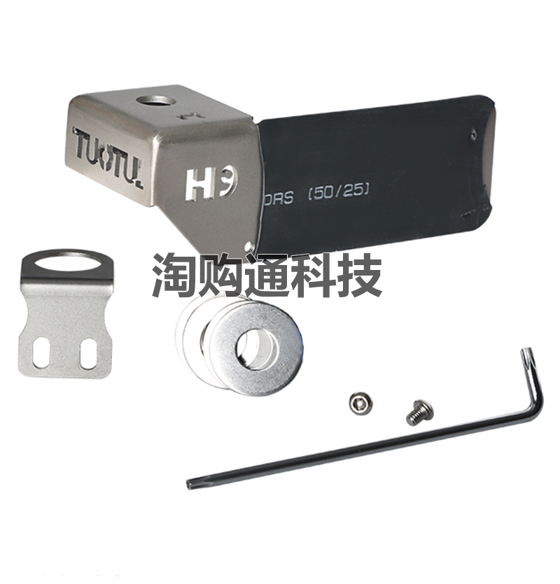 车载天线防盗夹边 哈佛H9电台对讲机天线支架H9改装专用天线防盗