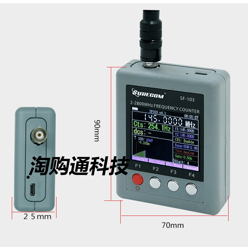 对讲机手持频率计SF-103模拟DMR数字信号读频器SF103测哑音测频仪