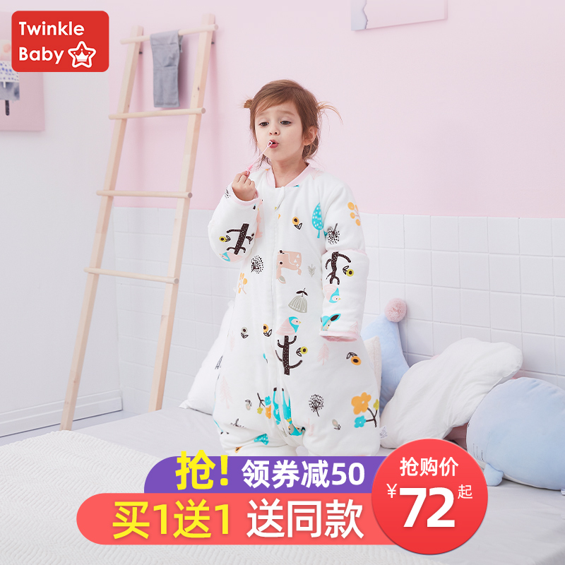 睡袋婴儿秋冬款宝宝分腿幼儿童幼儿园小孩恒温防踢被神器四季通用