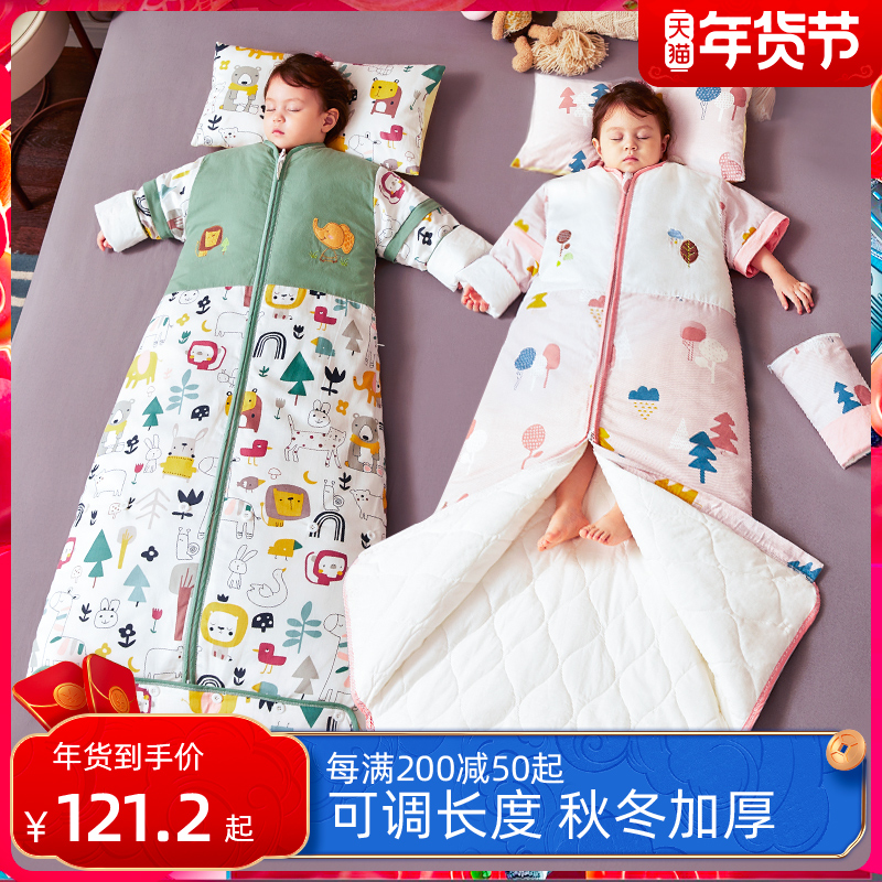 儿童睡袋春秋冬季冬款恒温加厚中大童宝宝防踢被子神器四季通用款
