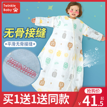 婴儿睡袋春秋纯棉薄款春夏季宝宝六层纱布儿童防踢被无骨四季通用