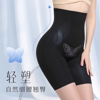 北极绒【2024蝴蝶收腹裤】收腹提臀塑身美体三分裤裸感无痕透气打
