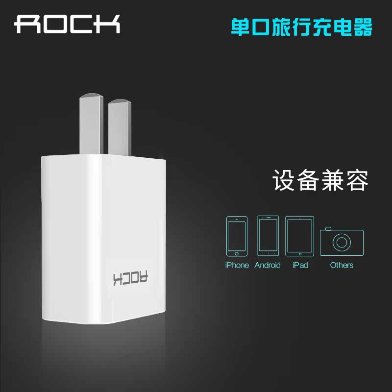 chargeur ROCK pour téléphones APPLE APPLE IPHONE6 - Ref 1293949 Image 3