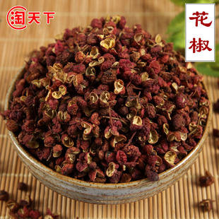 四川大红袍花椒500g 特级茂县汉源干红花椒麻椒卤料调料包邮