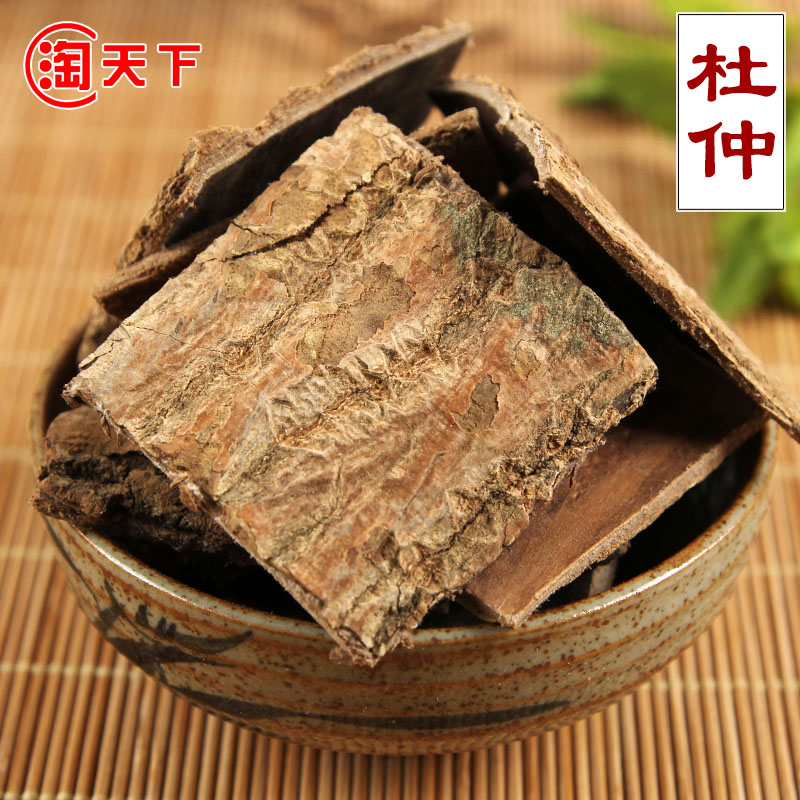 中药材无硫张家界杜仲特级杜仲茶叶批500克发包邮