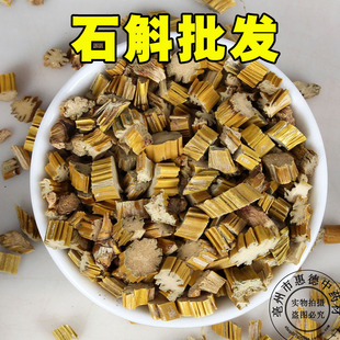 中药材云南铁皮枫斗铁皮石斛特级石斛500g 厂家直销 包邮