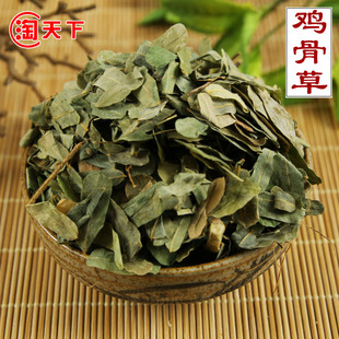 鸡骨草中药材新货广西野生鸡骨草500g大黄草老藤全草茶叶子煲汤