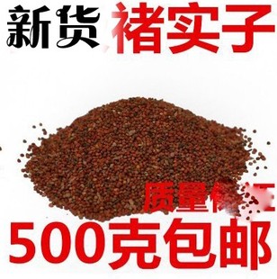 褚实子500克褚实籽楮实子褚实米楮实米楮实楮桃构树果构树子