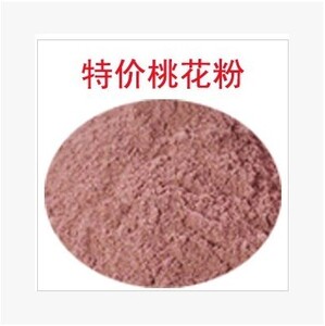 现磨超细纯破壁桃花粉纯天/然面膜500克包邮