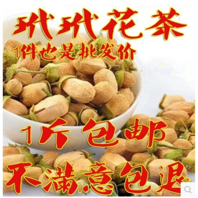 花草茶特 级玳玳花茶新品代代花橙花代代花500g包邮