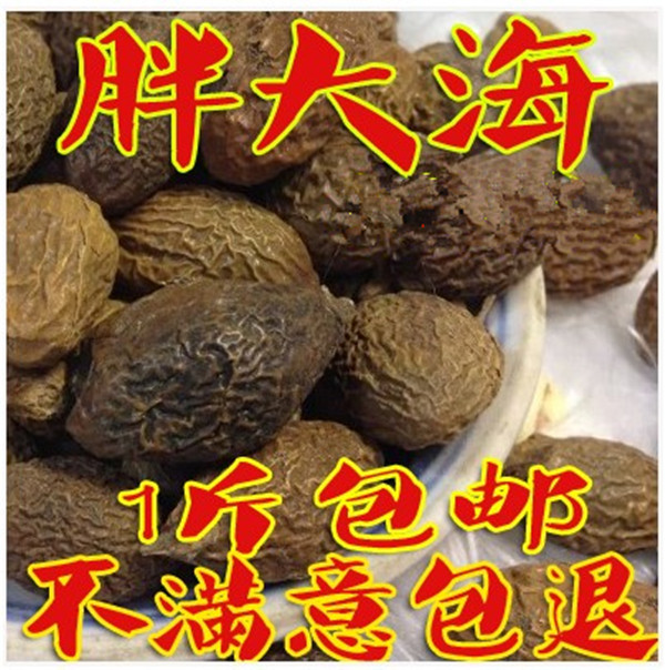 包邮 胖大海 胖大海茶500g 特级胖大海茶 润喉茶花茶花草茶