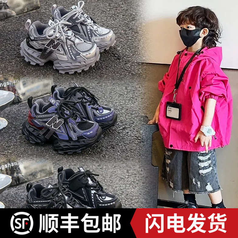 小黄鸭女童鞋子男童新版6-12岁运动鞋网面儿童韩版童鞋小孩老爹鞋
