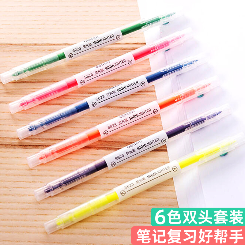 6支装得力双头荧光笔办公