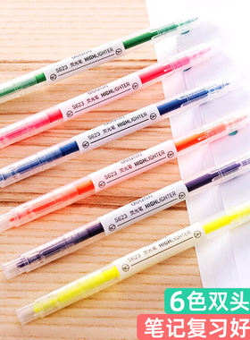 6支装得力S623双头荧光笔标记笔办公学生用记号写字笔书写彩色笔