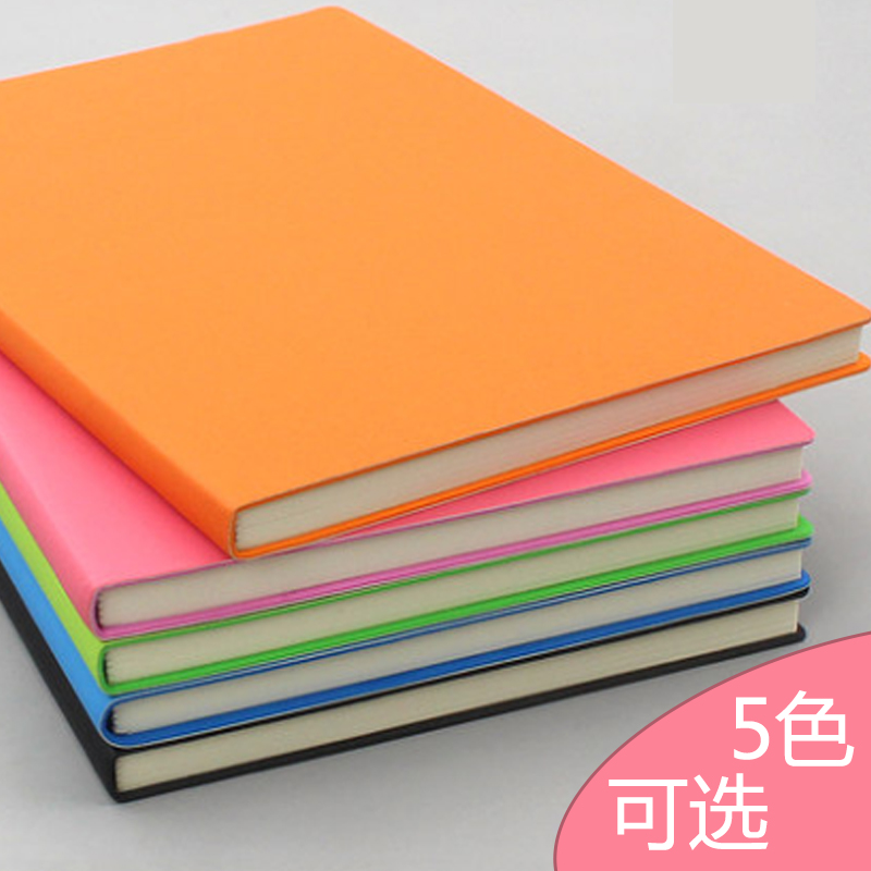 鑫都五色封面软皮加厚纸张记事本