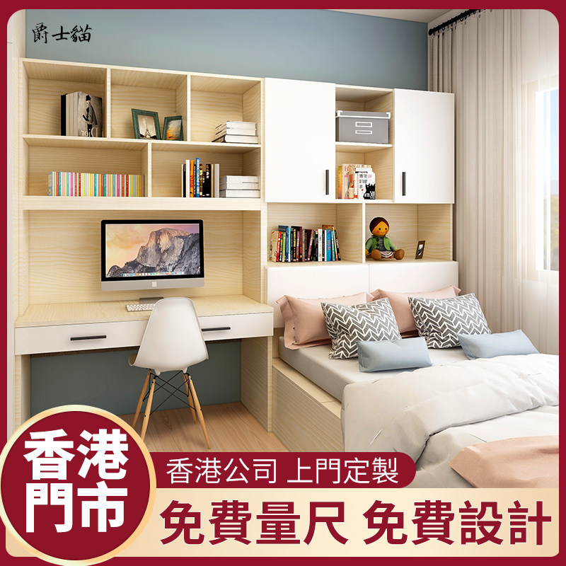 香港卧室榻榻米床衣柜全屋定制整体现代地台组合储物床定做设计