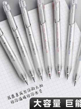 东米911A按动中性笔精工刷题笔st笔头学生考试专用黑色高颜值水笔