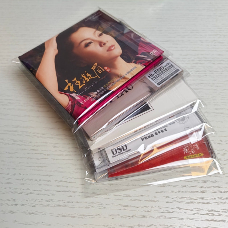 CD保护套磁带唱片封套DVD蓝光日版专辑minilp3寸光盘自封袋加厚