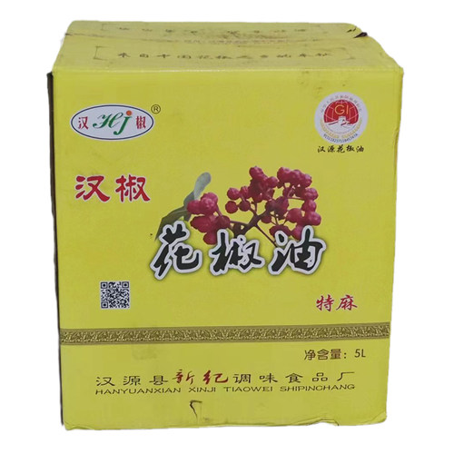 汉椒桶装特麻花椒油食用调味油