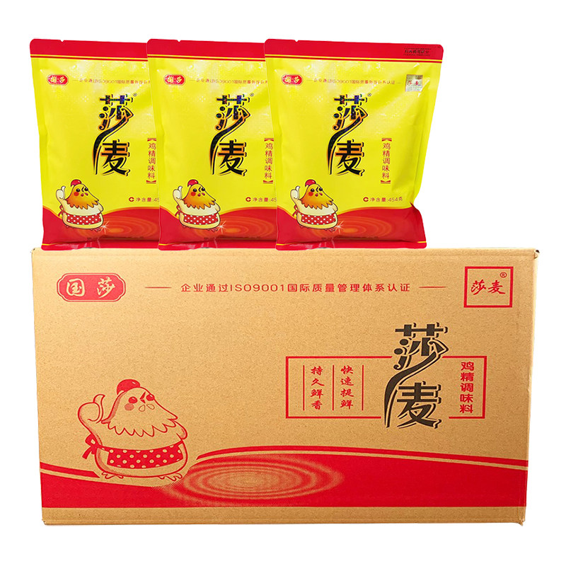 莎麦鸡精调味料454g22袋整箱餐饮商用正宗饭店食堂火锅代替味精