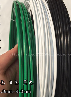 园艺铁丝包塑绿色绑扎线盆栽造型包胶铁线支架花架DIY手工铁丝线