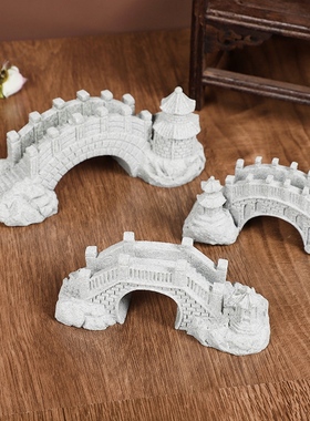 中式复古仿真石桥家居造景摆件宫廷风青砂石工艺品桌面装饰品道具